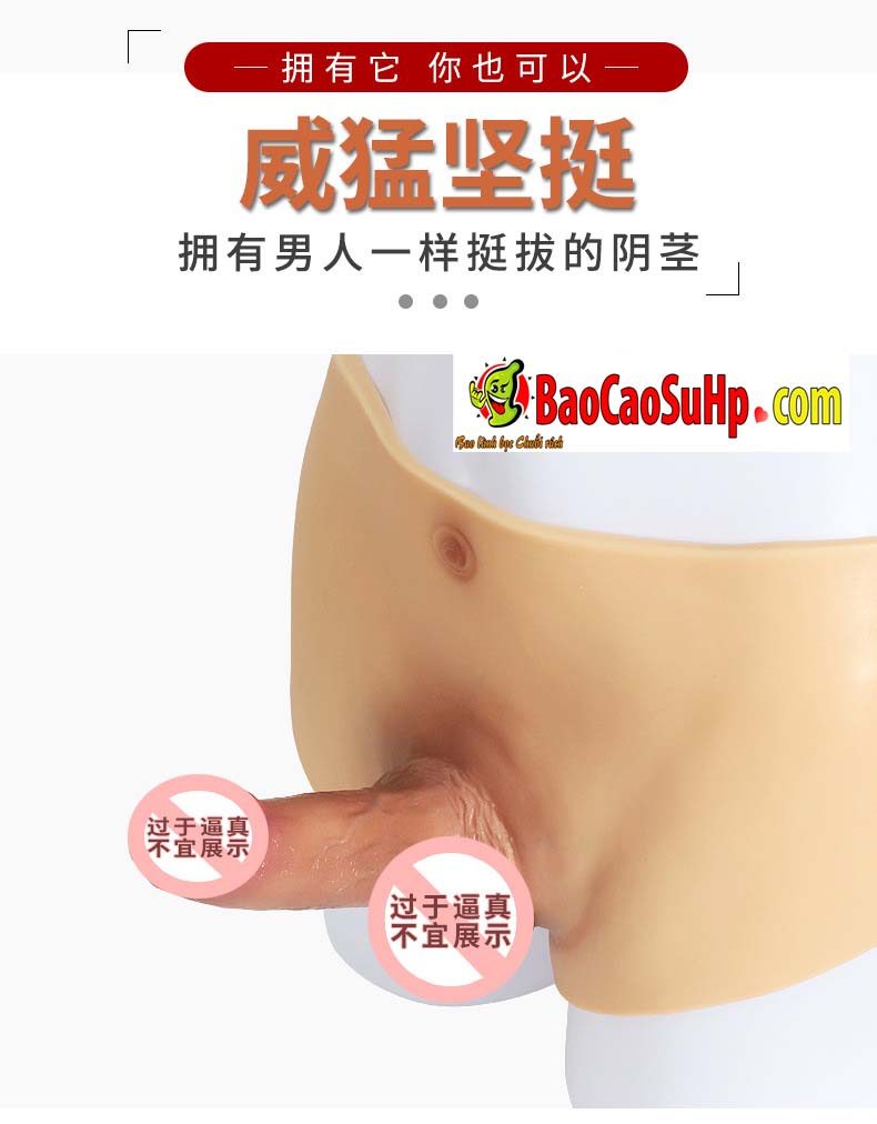 quan deo duong vat silicone Body Touva 10 - Quần Silicone dương vật mềm mại dành cho nam giới Body Touva