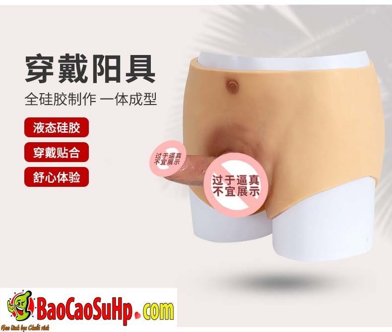 quan deo duong vat silicone Body Touva 7 - Quần Silicone dương vật mềm mại dành cho nam giới Body Touva