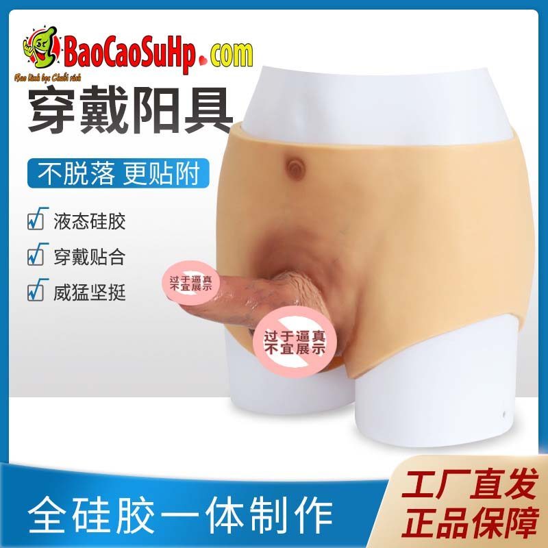 Quần Silicone dương vật mềm mại Body Touva Phong Cách Nam