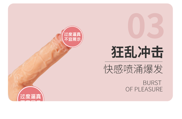 Dương vật đóng tường Coc Aloma Châu phi to mạnh mượt điều khiển