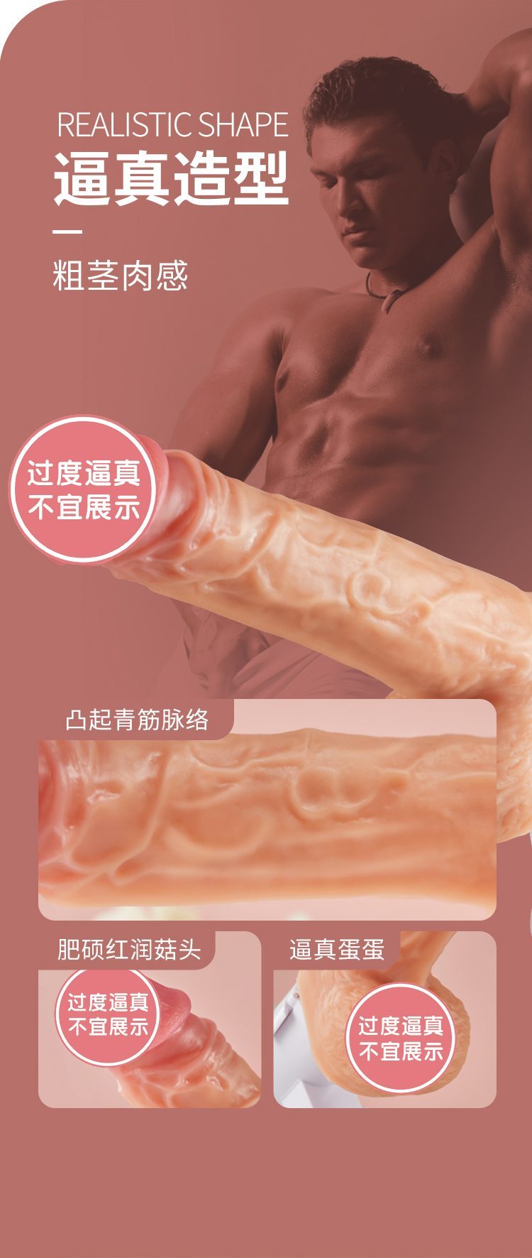 Dương vật đóng tường Coc Aloma Châu phi to mạnh mượt điều khiển