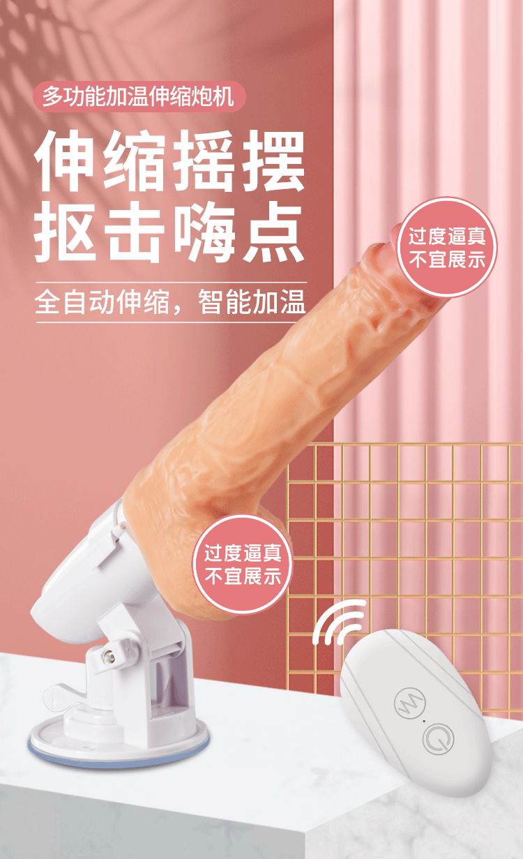 Dương Vật Giả To Điều Khiển Từ Xa Châu Phi Kích Thích Cực Mạnh