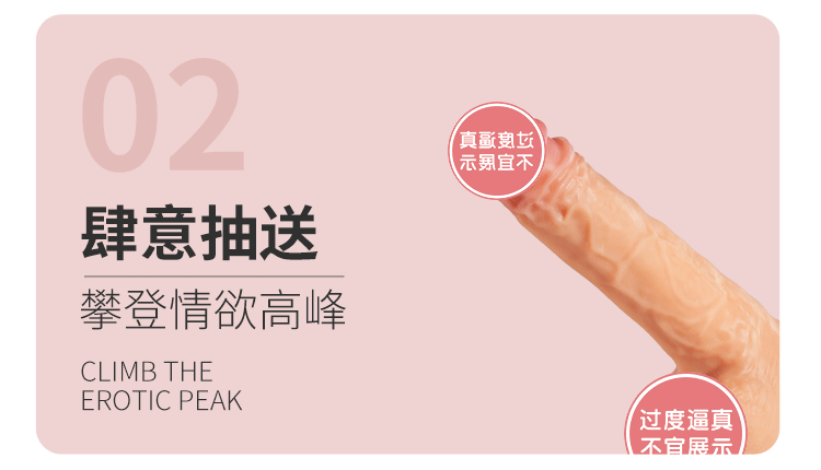 Dương vật đóng tường Coc Aloma Châu phi to mạnh mượt điều khiển