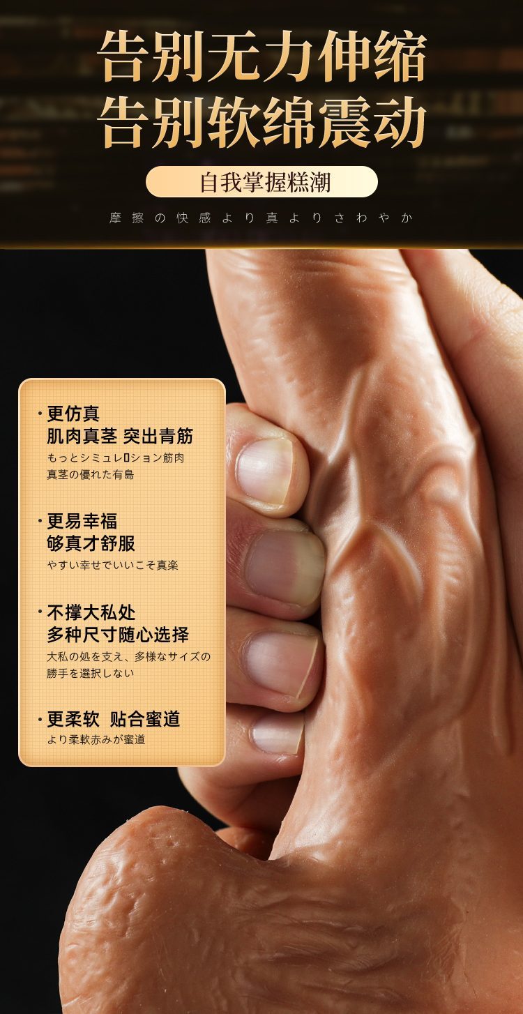 Dương vật giả Mizzzee Rolen silicon siêu mềm mại giá rẻ dễ dùng