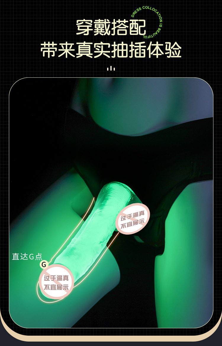 Dương vật giả phát sáng Didol Start Light đêm độc đáo, siêu thực
