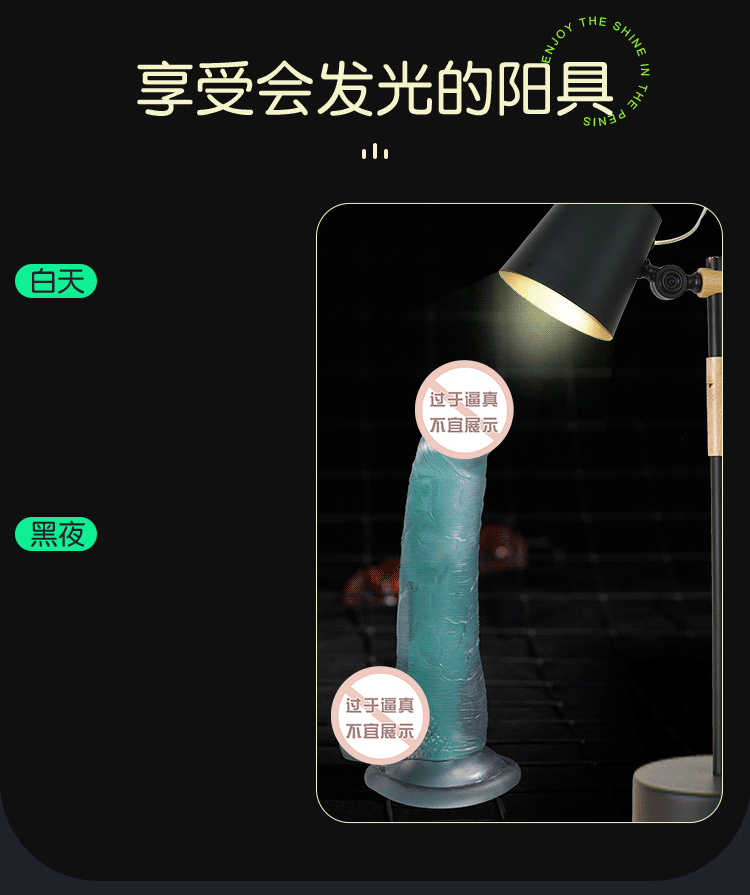 Dương vật giả phát sáng Didol Start Light đêm độc đáo, siêu thực