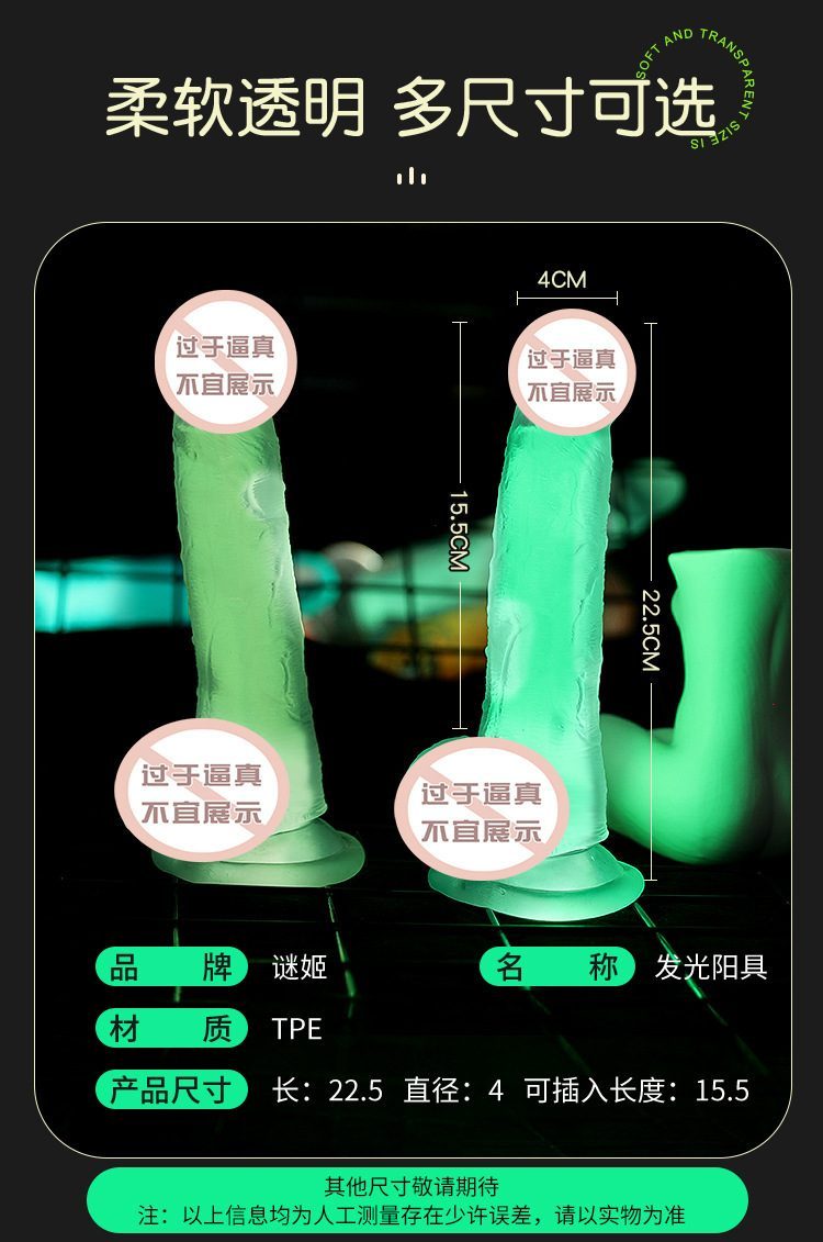 Dương vật giả phát sáng Didol Start Light đẳng cấp tiện lợi mua ngay