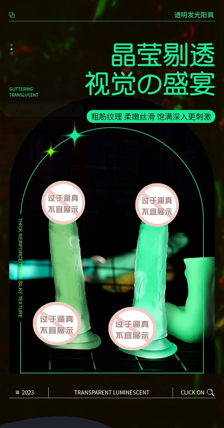 Dương vật giả phát sáng Didol Start Light đêm độc đáo, siêu thực