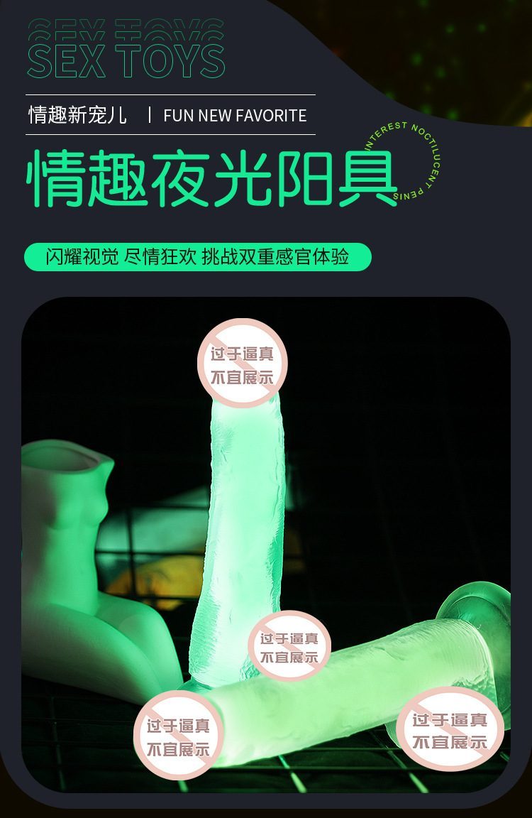 Dương vật giả phát sáng Didol Start Light đêm độc đáo, siêu thực