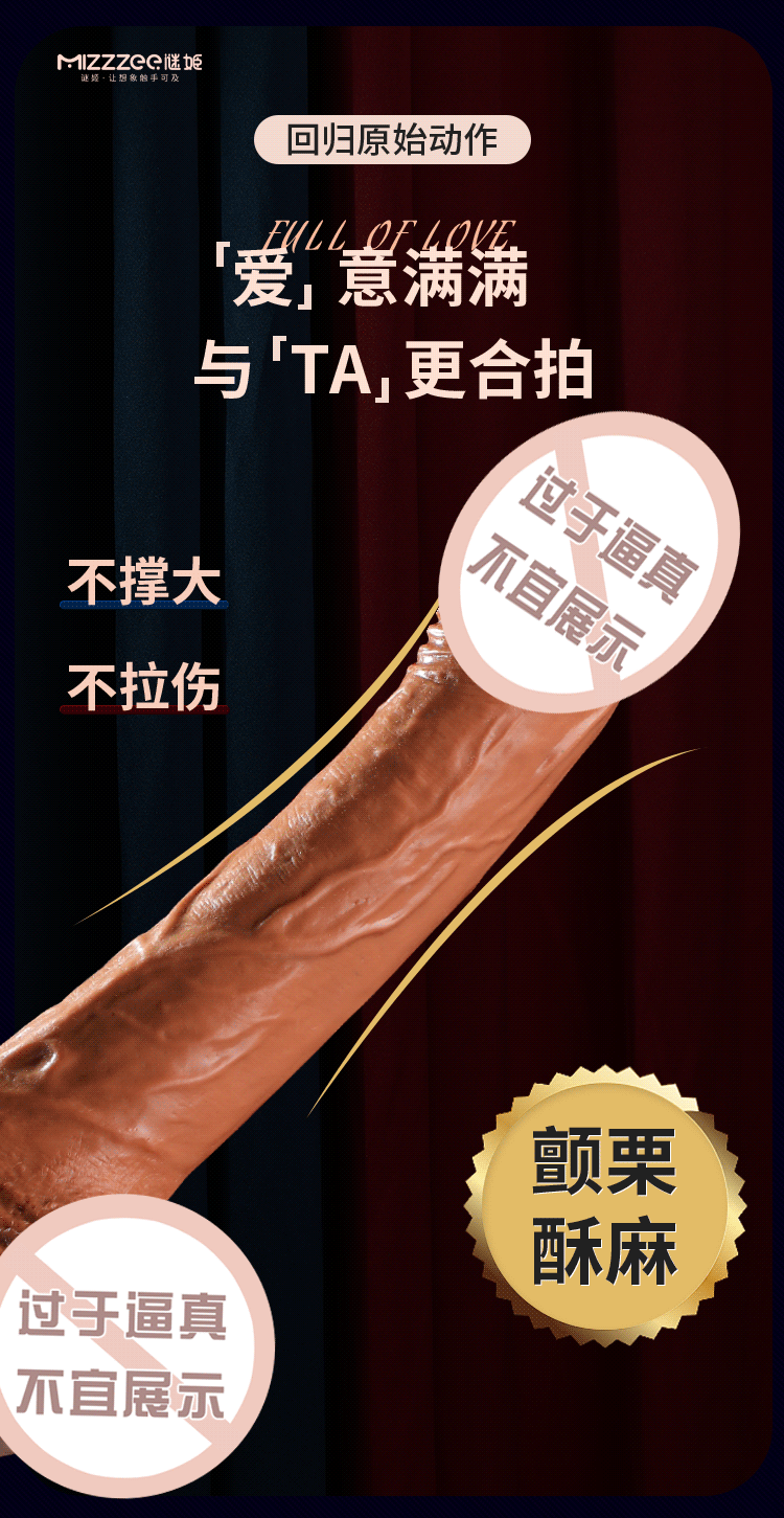 duong vat gia Mizzzee explosive tendon 7 - Dương vật giả đóng đất rung xoay thụt Mizzzee explosive tendon bùng nổ