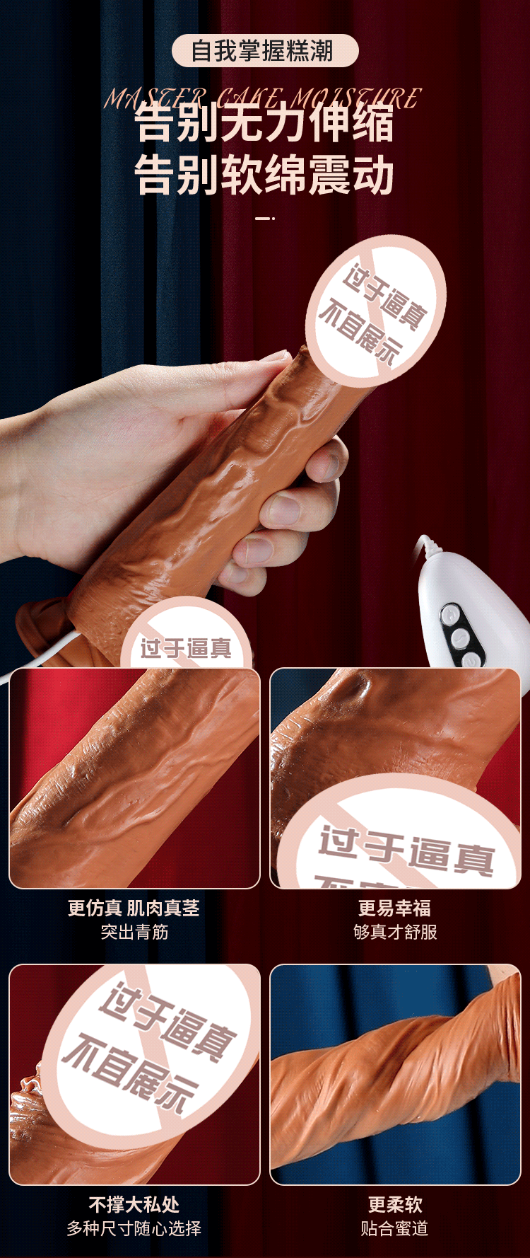 duong vat gia Mizzzee explosive tendon 9 - Dương vật giả đóng đất rung xoay thụt Mizzzee explosive tendon bùng nổ
