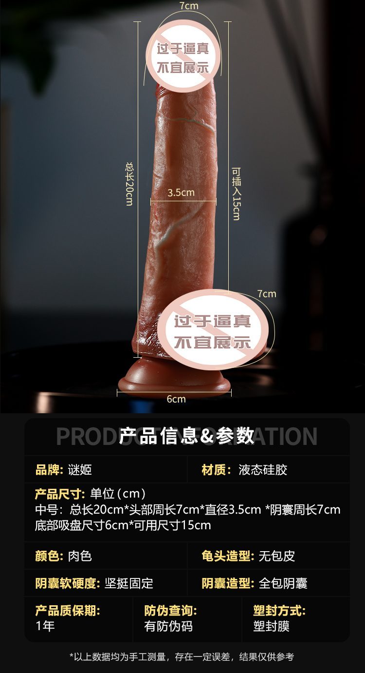 Duong vat dong dat Silicone Ashius Mizzzee 16 - Dương vật siêu thực đóng đất Silicone Ashius Mizzzee đẹp