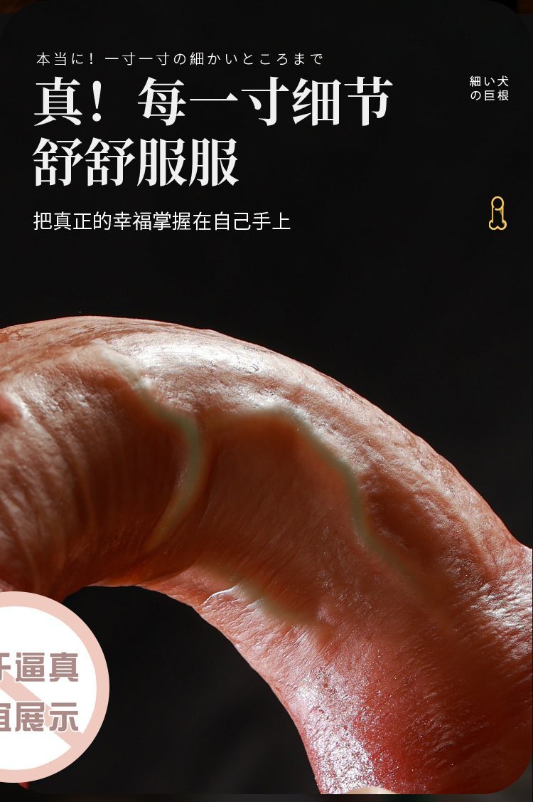 Duong vat dong dat Silicone Ashius Mizzzee 6 - Dương vật siêu thực đóng đất Silicone Ashius Mizzzee đẹp
