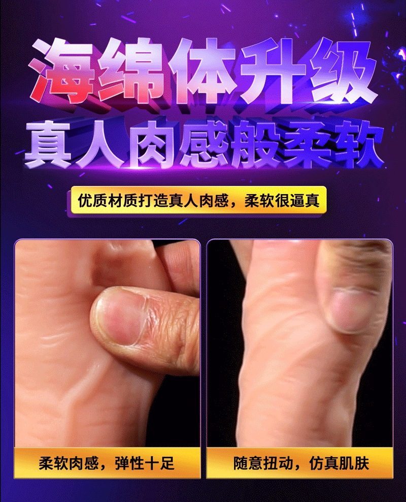 duong vat gia TSN PON 10 - Dương vật Silicone TSN PON đóng đất thụt 7 chế độ siêu mềm mại          