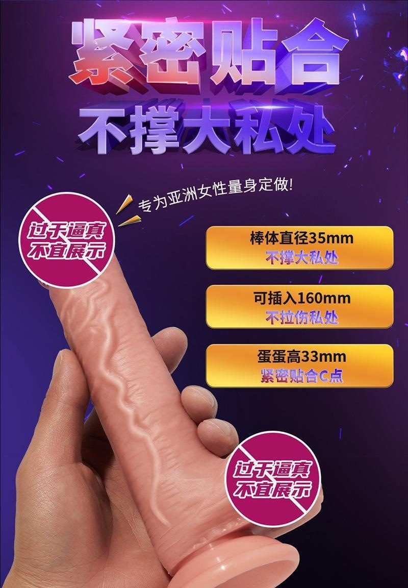 duong vat gia TSN PON 11 - Dương vật Silicone TSN PON đóng đất thụt 7 chế độ siêu mềm mại          