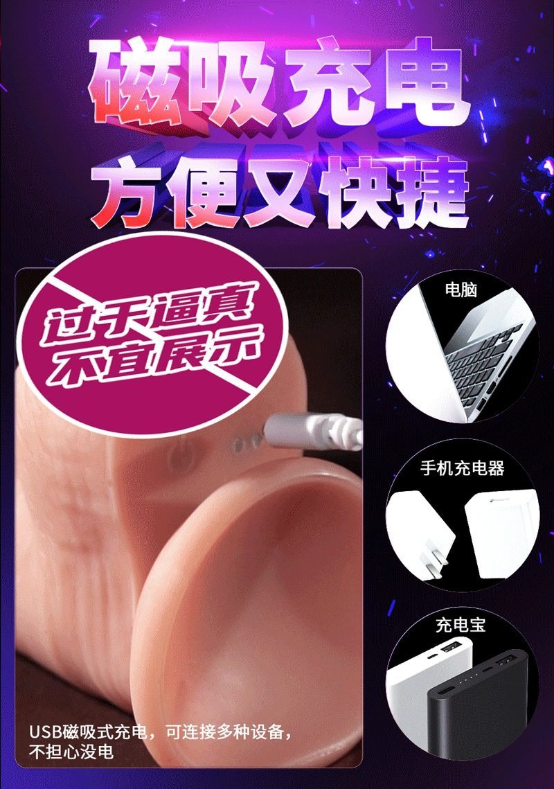 duong vat gia TSN PON 12 - Dương vật Silicone TSN PON đóng đất thụt 7 chế độ siêu mềm mại          