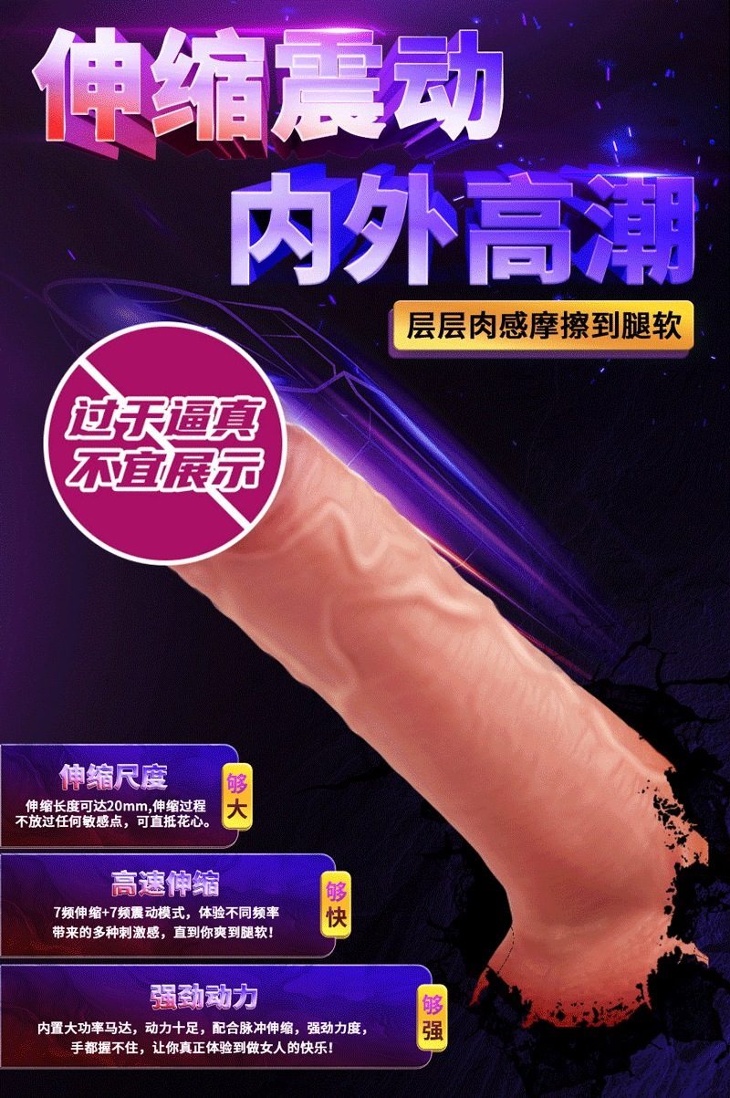 duong vat gia TSN PON 6 - Dương vật Silicone TSN PON đóng đất thụt 7 chế độ siêu mềm mại          