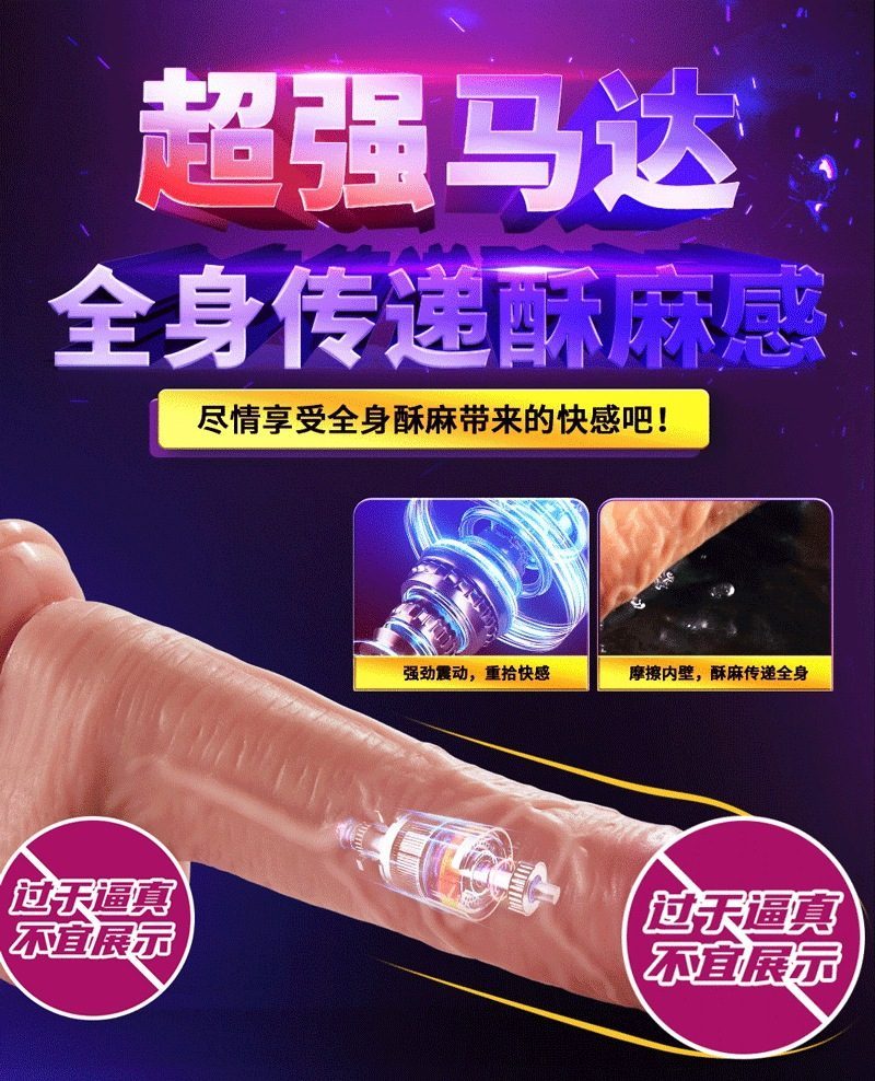 duong vat gia TSN PON 8 - Dương vật Silicone TSN PON đóng đất thụt 7 chế độ siêu mềm mại          