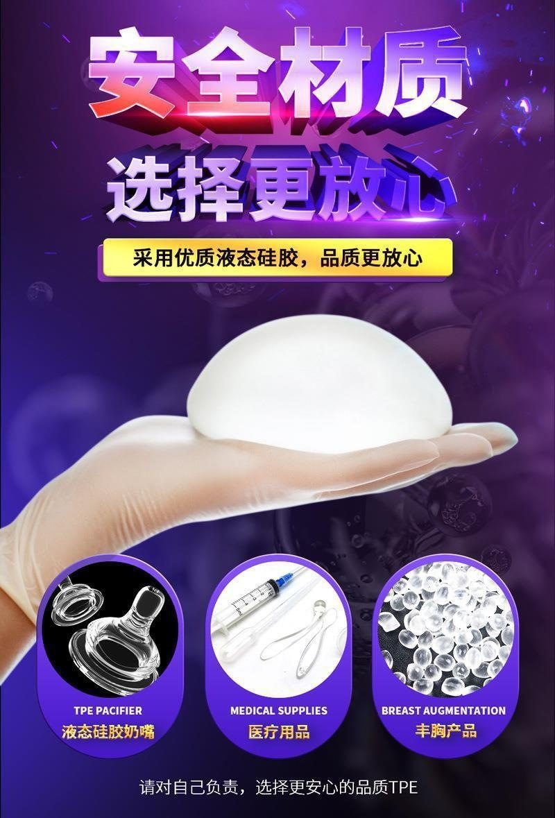 duong vat gia TSN PON 9 - Dương vật Silicone TSN PON đóng đất thụt 7 chế độ siêu mềm mại          