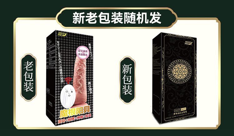 Dương vật giả Conal WEEKEN nhỏ gọn không dây siêu thực giá tốt Dương vật giả Conal WEEKEN nhỏ gọn không dây siêu thực giá tốt