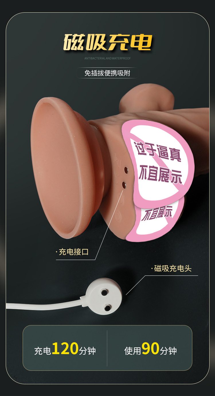 duong vat gia dong dat Silicone Jiuuy Jason 17 - Dương vật đóng đất Silicone Jiuuy Jason Lực điền hút thụt lên xuống