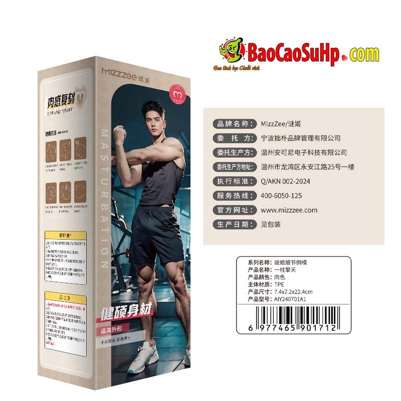 Dương Vật Mizzzee Corbin Siêu Mềm Kích Thích Bóp Khít Hậu Môn