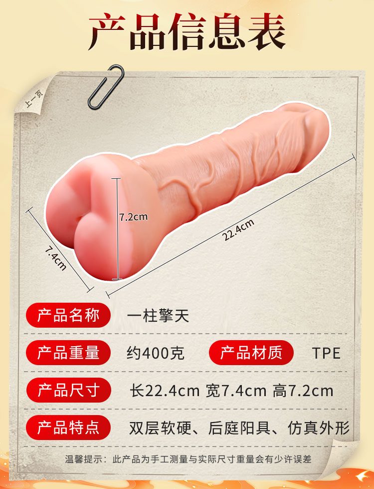 gt duong vat gia 2in1 Mizzzee Corbin 11 - Dương vật siêu mềm kèm hậu môn bóp khít Mizzzee Corbin