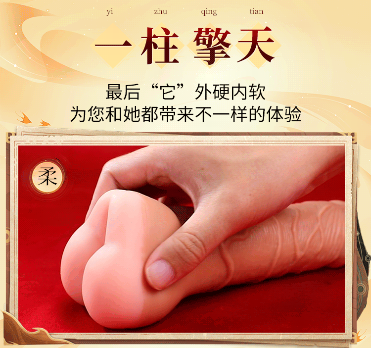 gt duong vat gia 2in1 Mizzzee Corbin 5 - Dương vật siêu mềm kèm hậu môn bóp khít Mizzzee Corbin