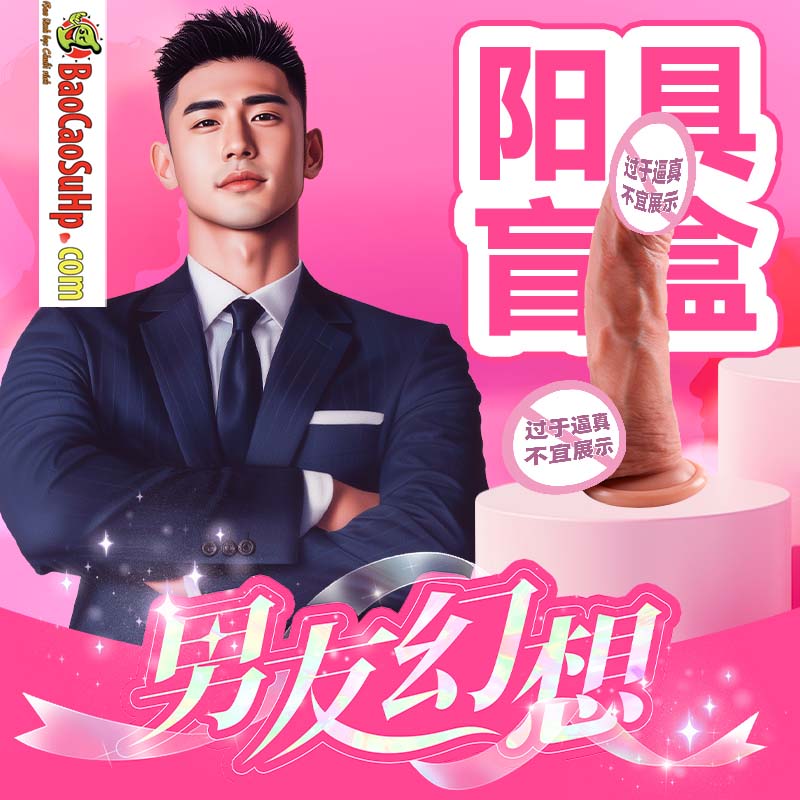 duong vat gia Mr. Hor Boyfriend Fantasy Penis 1 - Dương vật Silicone Mr. Hor Boyfriend Fantasy Penis Hộp mù