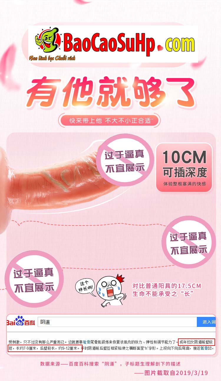 Dương vật đóng đất mini Mizzzee Tini nhỏ gọn giá tốt cho người mới