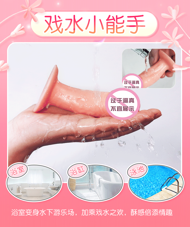 Dương vật đóng đất mini Mizzzee Tini nhỏ gọn giá tốt cho người mới