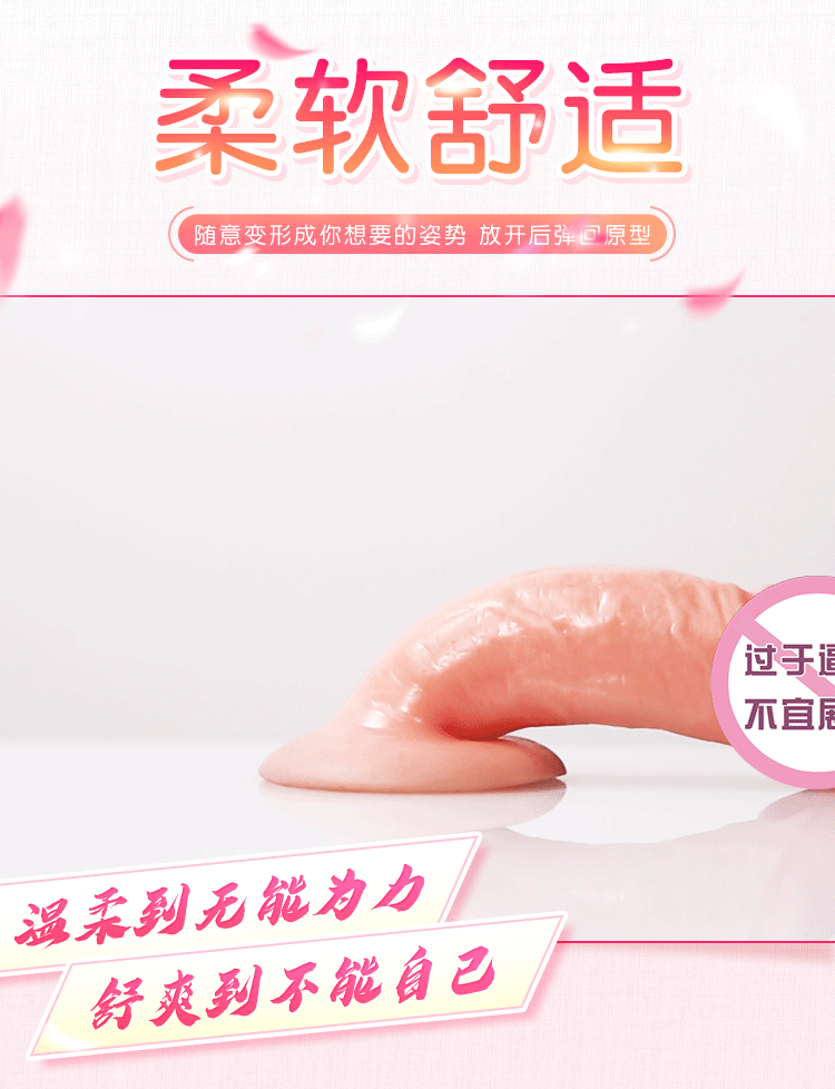 Dương vật đóng đất mini Mizzzee Tini nhỏ gọn giá tốt cho người mới