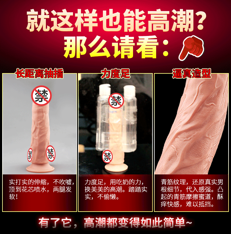 Sextoy Blackcat điều khiển từ xa kích thích mê hoặc