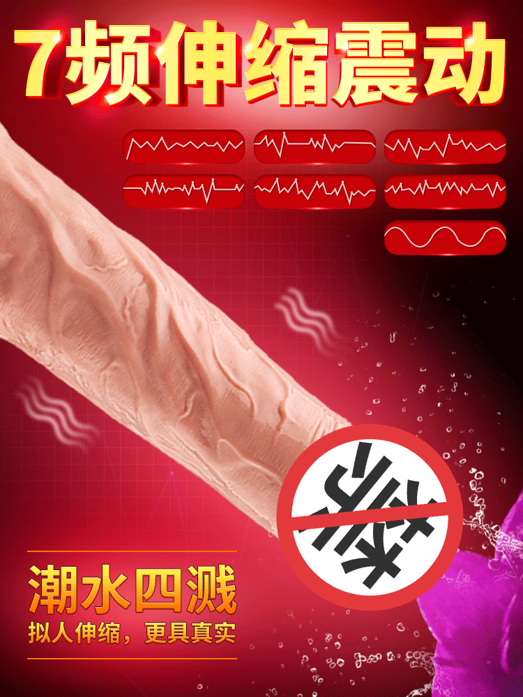 Sextoy Blackcat điều khiển từ xa kích thích mê hoặc