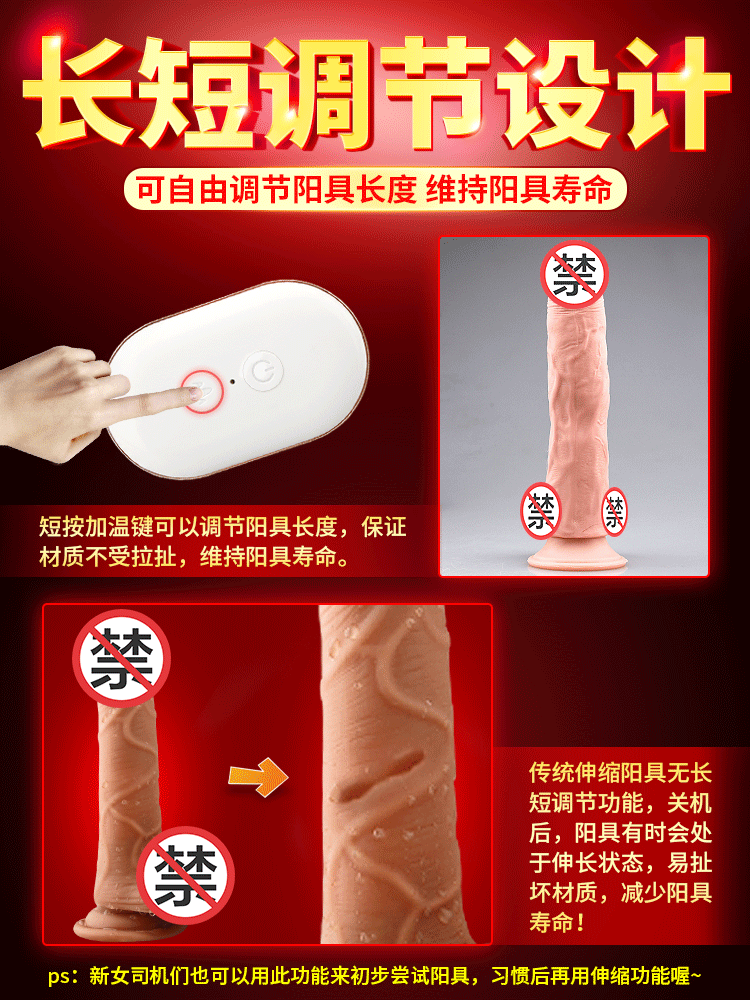 Sextoy Blackcat điều khiển từ xa kích thích mê hoặc