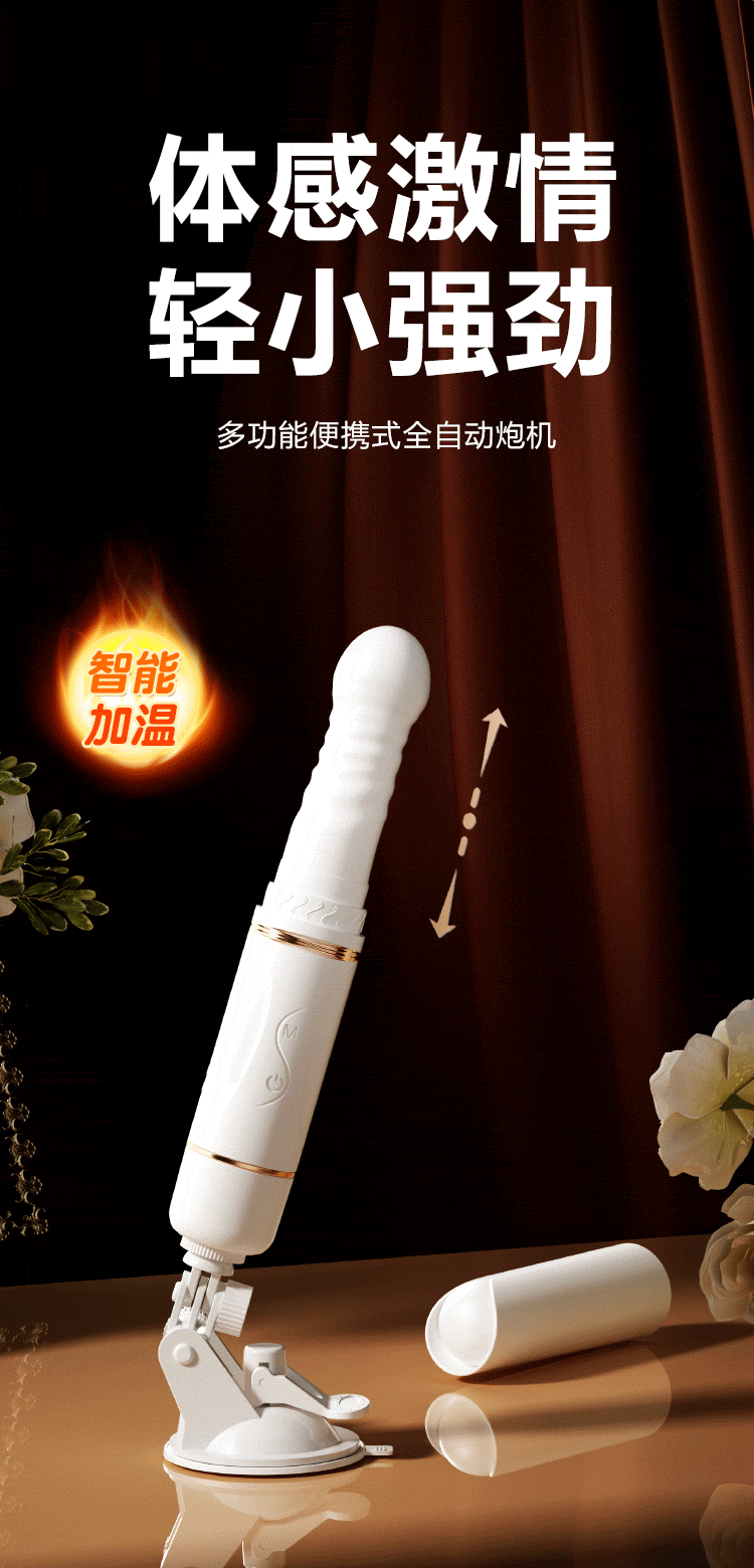 Dương vật tự động điều khiển app Mizzzee Streamer White