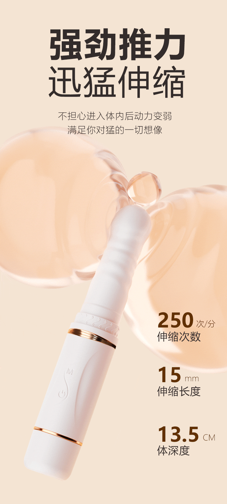 Dương vật đóng đất Mizzzee Streamer White thụt tự động