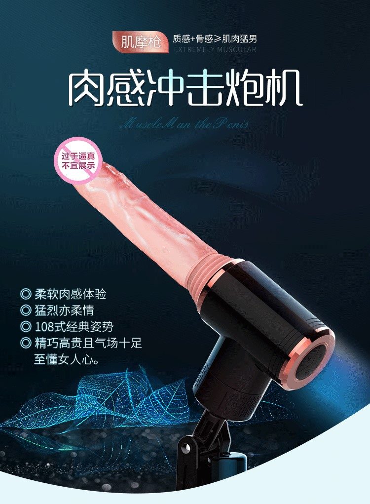 Dương vật súng máy mini Dibe Tibet massage thụt giật sướng