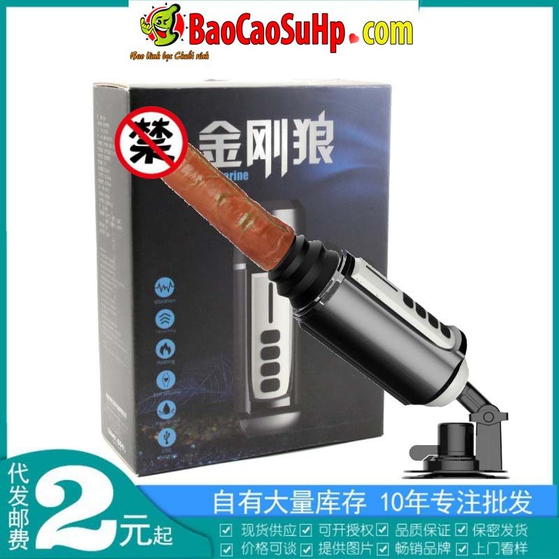 Mua Dương Vật Giả DIBE Wolverine Thụt Mạnh Phát Nhiệt giá tốt