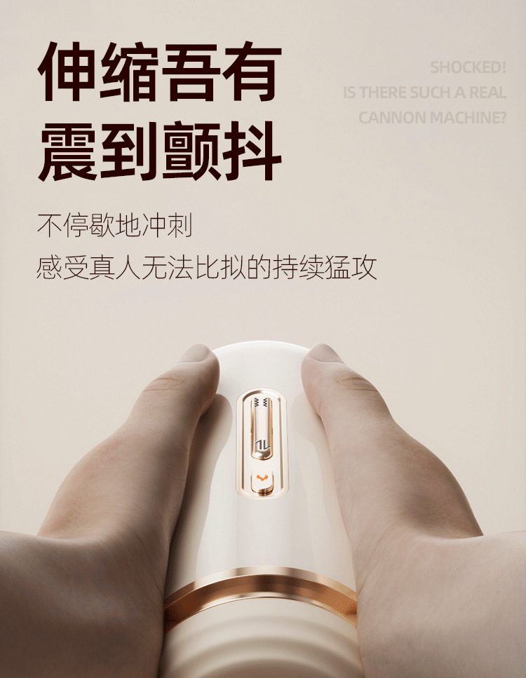 Dương vật súng máy Jiuuy Cannon thép thụt phát nhiệt siêu mạnh