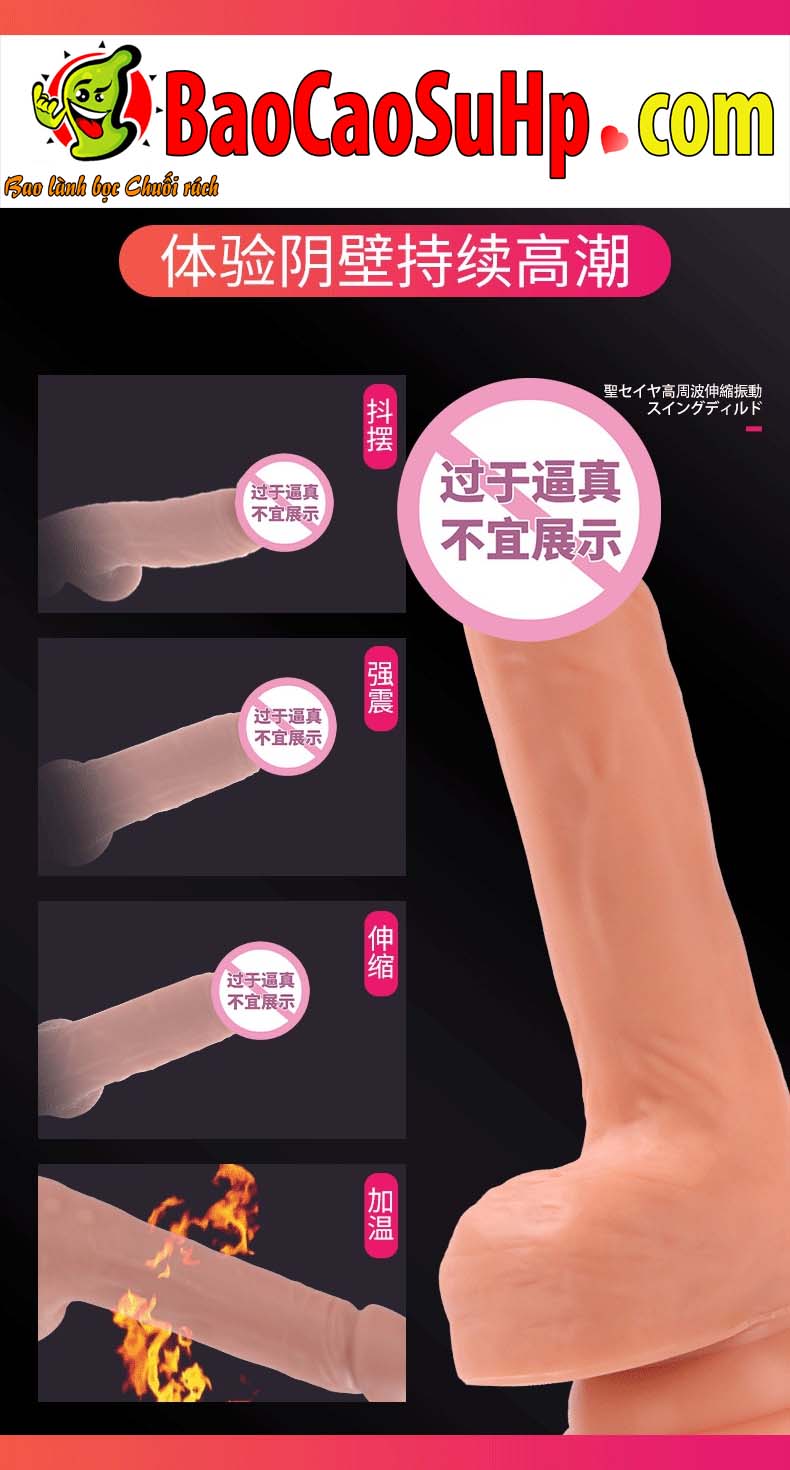 Dương vật đóng đất Maxshen Shakeshi Silicone Japan thụt ngoáy