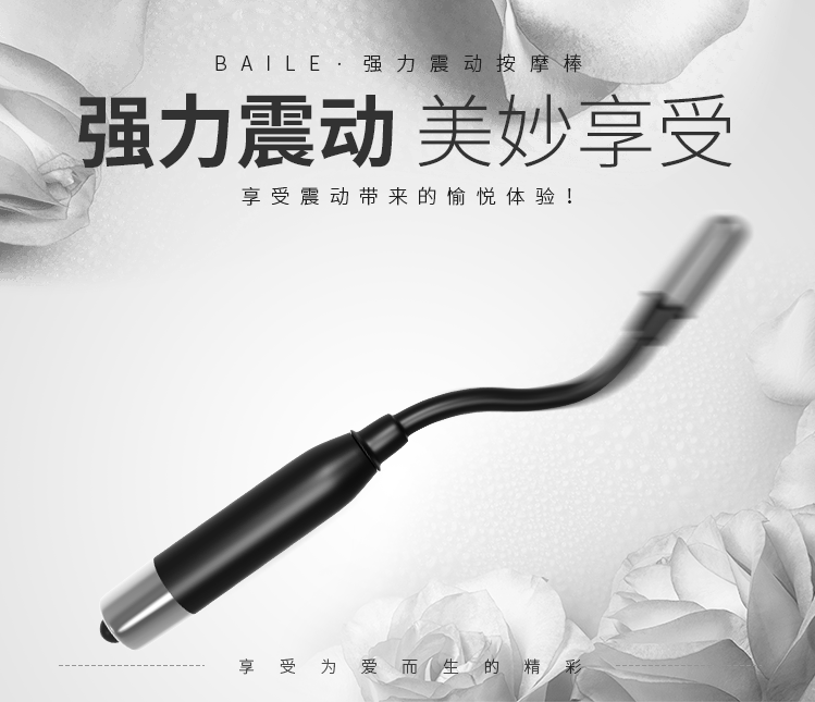 Sextoy rung kích thích Micphone nhỏ gọn siêu sướng cho nữ