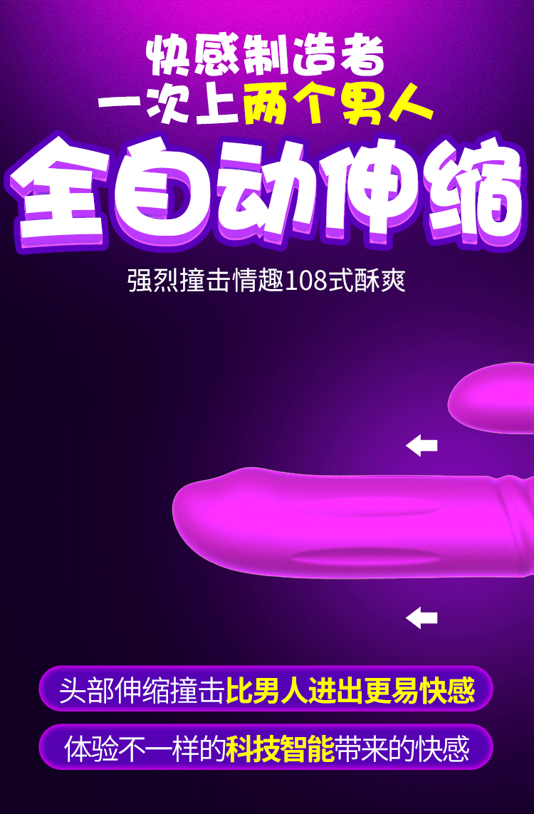 Sextoy dương vật Fox Flame rung thụt cao cấp kích thích mãnh liệt
