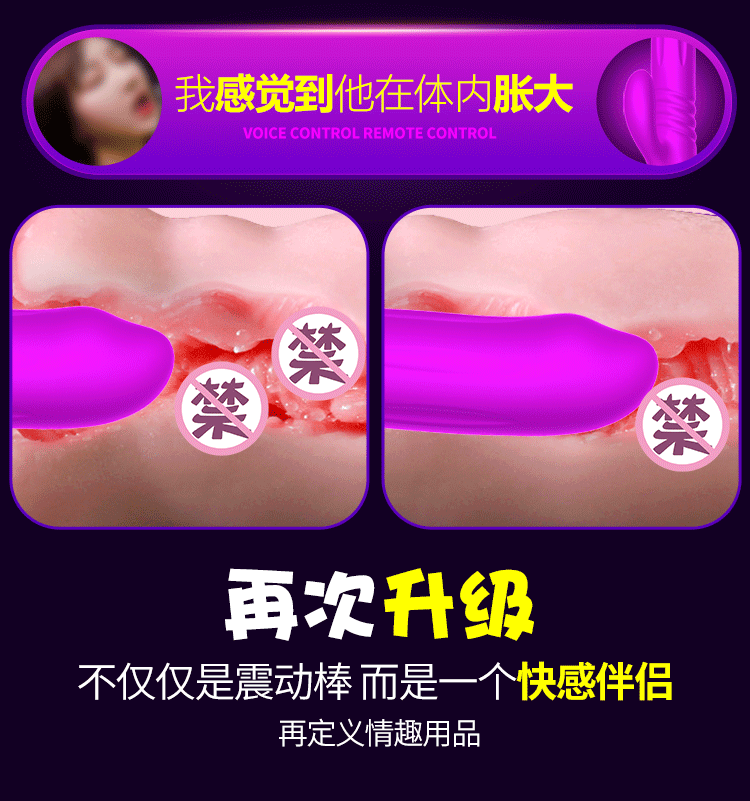 Sextoy dương vật Fox Flame rung thụt cao cấp kích thích mãnh liệt