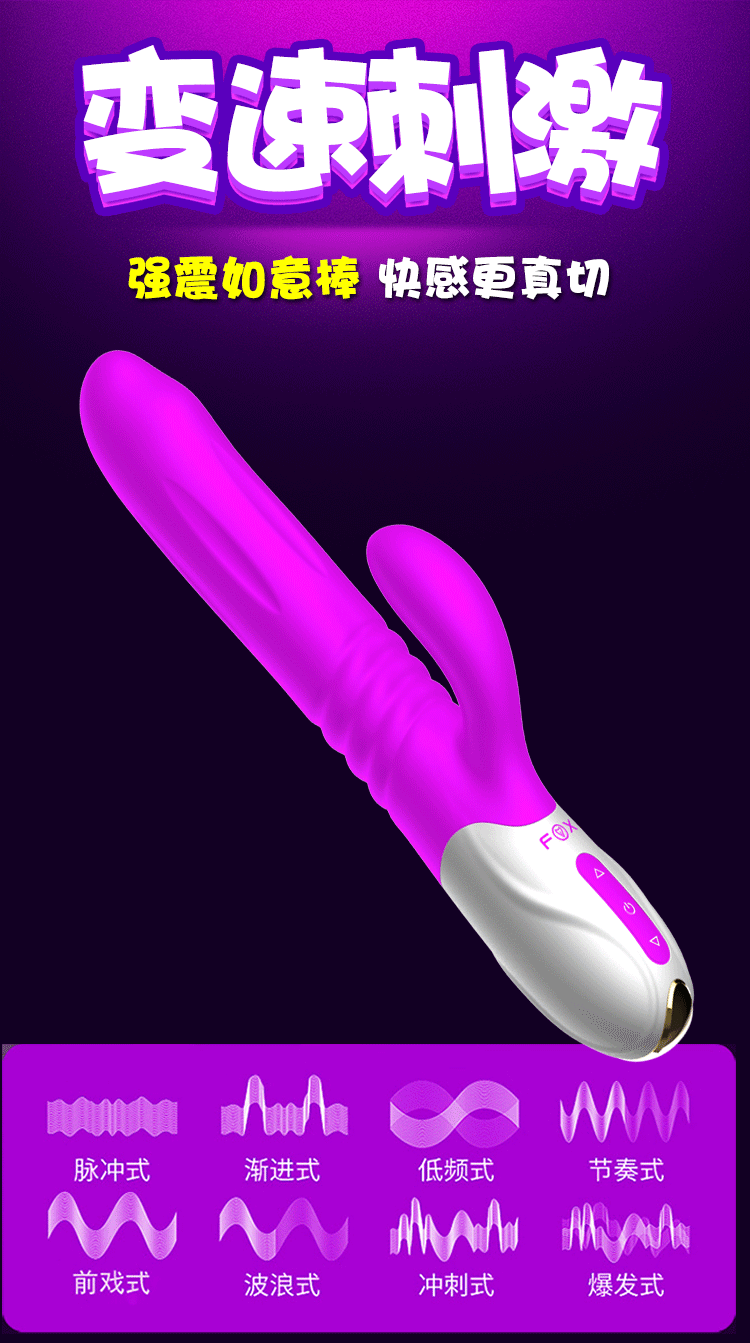 Sextoy dương vật Fox Flame rung thụt cao cấp kích thích mãnh liệt