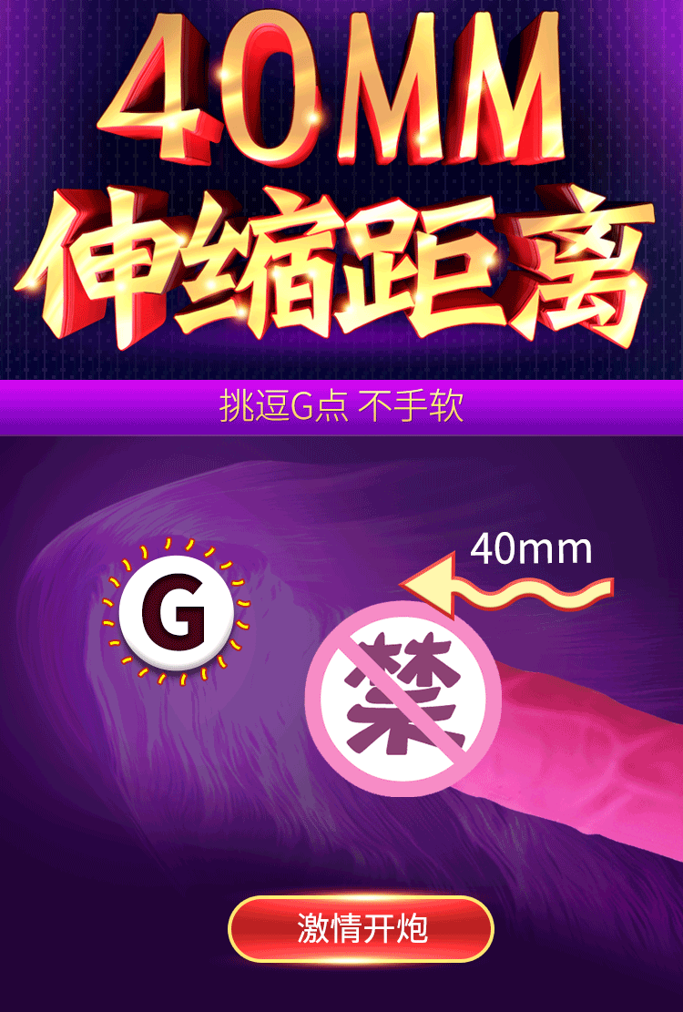 Sextoy súng máy Ethel Fire siêu mạnh mê ly kích thích cực phê