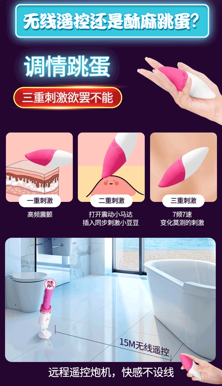 Sextoy súng máy Ethel Fire siêu mạnh mê ly kích thích cực phê