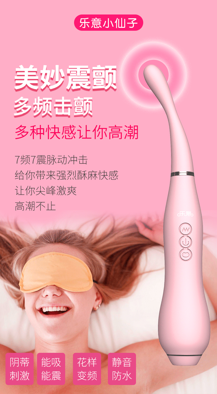 Sextoy kích thích bú mút điểm G Happy time 2 đầu rung nhỏ gọn tinh tế