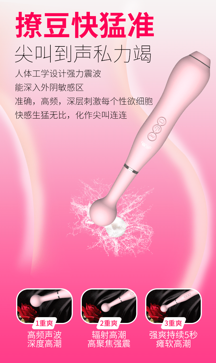Sextoy kích thích bú mút điểm G Happy time 2 đầu rung nhỏ gọn tinh tế