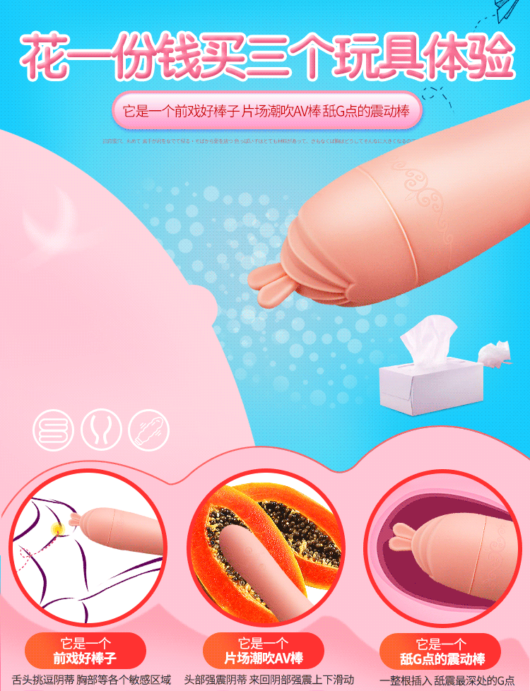 Que rung liếm phát nhiệt kích thích cực đã Que rung liếm phát nhiệt kích thích cực đã